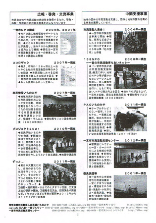 CCI20200124_0007.jpg