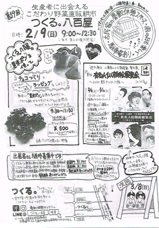 CCI20200127.jpg