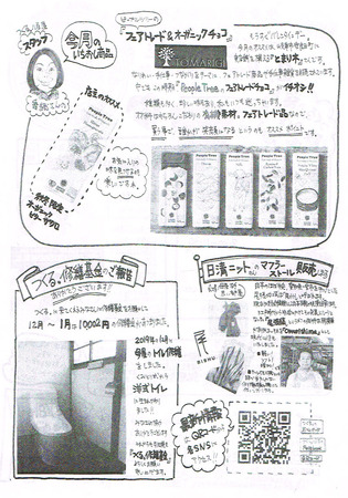 CCI20200127_0001.jpg