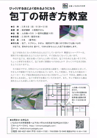CCI20200128_0003.jpg