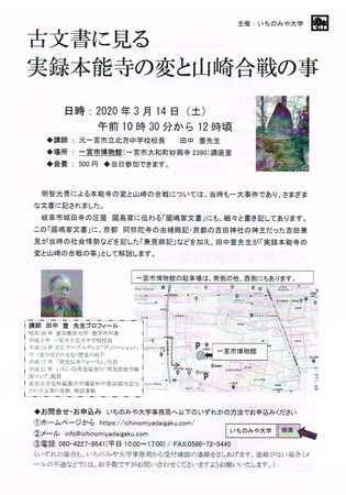 CCI20200128_0004.jpg