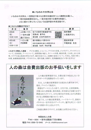 CCI20200128_0006.jpg