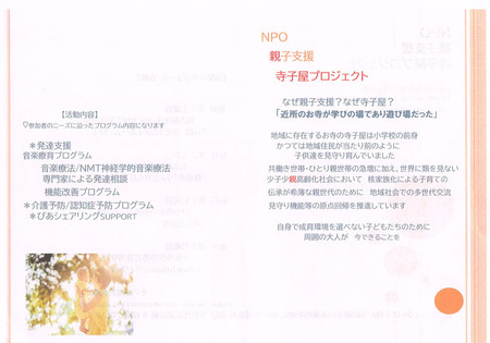 CCI20200213_0002.jpg