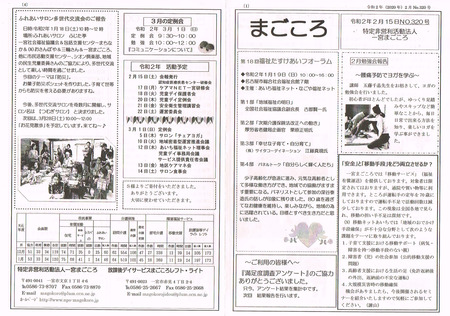 CCI20200217.jpg