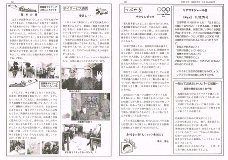 CCI20200217_0001.jpg