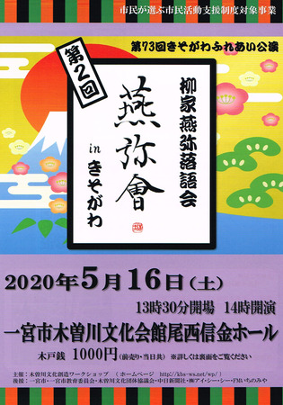 CCI20200220_0001.jpg
