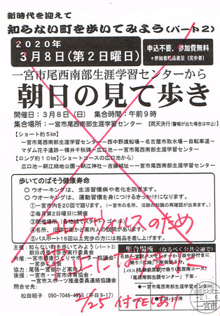 CCI20200225.jpg