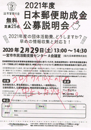 CCI20200227.jpg