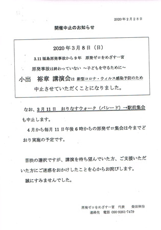 CCI20200301_0001.jpg