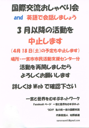 CCI20200313.jpg