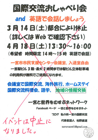 CCI20200313_0001.jpg