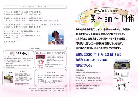 CCI20200314.jpg
