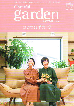 CCI20200316.jpg