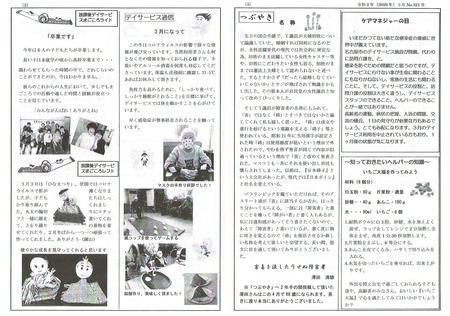 CCI20200317_0002.jpg