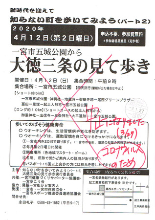 CCI20200327_0001.jpg