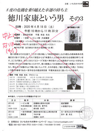 CCI20200401_0000.jpg