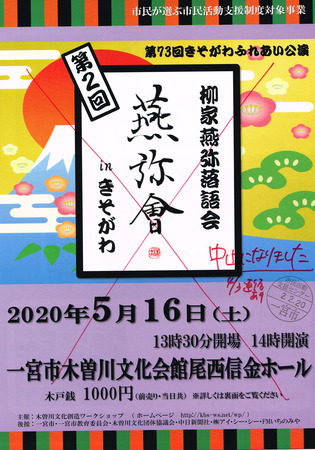 CCI20200403_0000.jpg