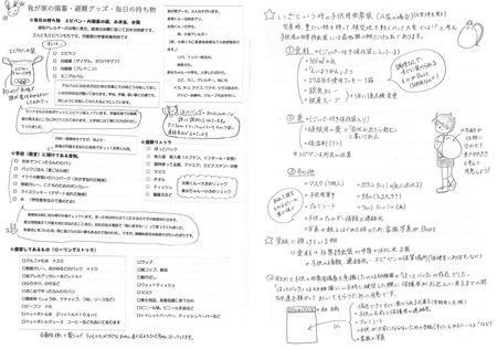 CCI20200404_0001.jpg