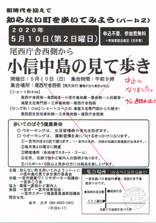 CCI20200410.jpg