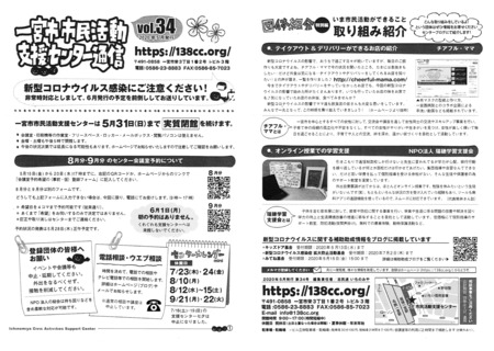 CCI20200507_0004.jpg