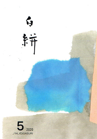 CCI20200601_0001.jpg