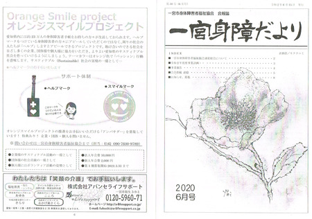 CCI20200615.jpg
