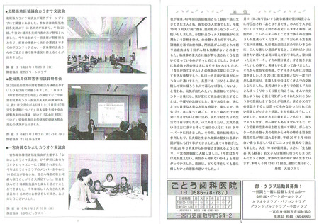 CCI20200615_0002.jpg