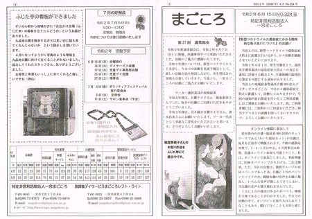 CCI20200617.jpg