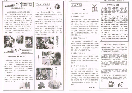CCI20200617_0001.jpg