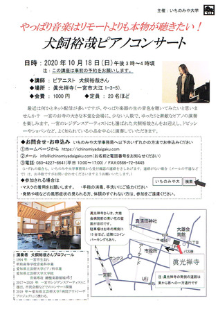 CCI20200916.jpg