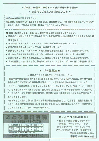 CCI20201012_0009.jpg