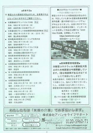 CCI20201012_0010.jpg