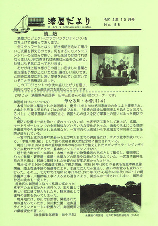 CCI20201012_0011.jpg