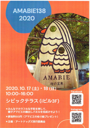 CCI20201013_0001.jpg