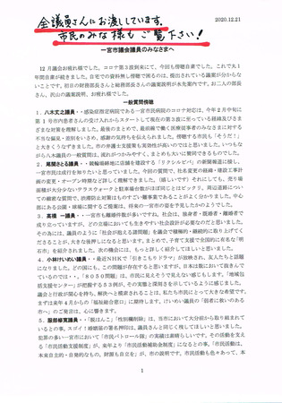 CCI20201221.jpg
