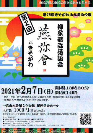 CCI20201223_0001.jpg