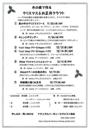 きらり.jpg