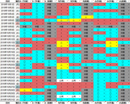スクリーンショット-2018-07-06-16.22.54.jpg