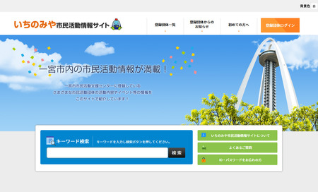 スクリーンショット-2020-03-13-15.31.22.jpg