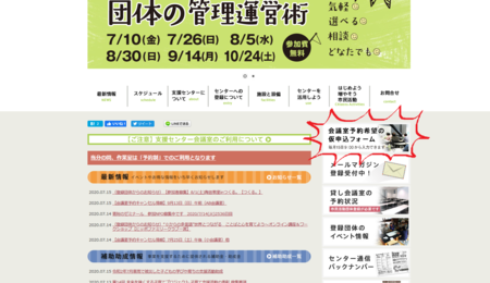 スクリーンショット 2020-07-15 16.21.09.png