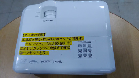 プロジェクター1.jpg