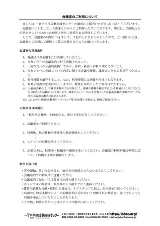 cpɂ_{ssxZ^[_150527.jpg