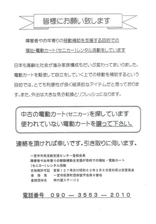 時代屋ステージ2.jpg