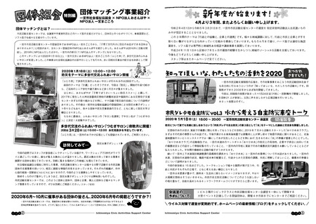 通信vol.33中面.jpg
