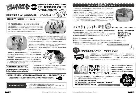 ʐMvol.35.jpg