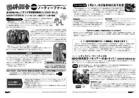 ʐMvol.36.jpg