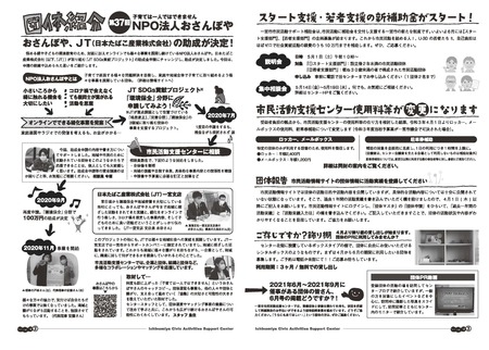 ʐMvol.3708.jpg