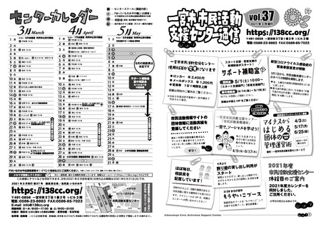 ʐMvol.37O06-01.jpg