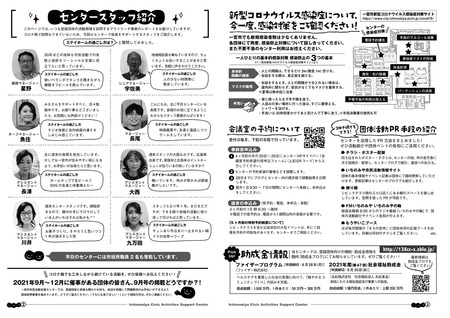 通信vol.38中面.jpg