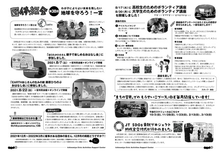通信vol.39中面0907.jpg